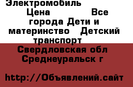 Электромобиль Jeep SH 888 › Цена ­ 18 790 - Все города Дети и материнство » Детский транспорт   . Свердловская обл.,Среднеуральск г.